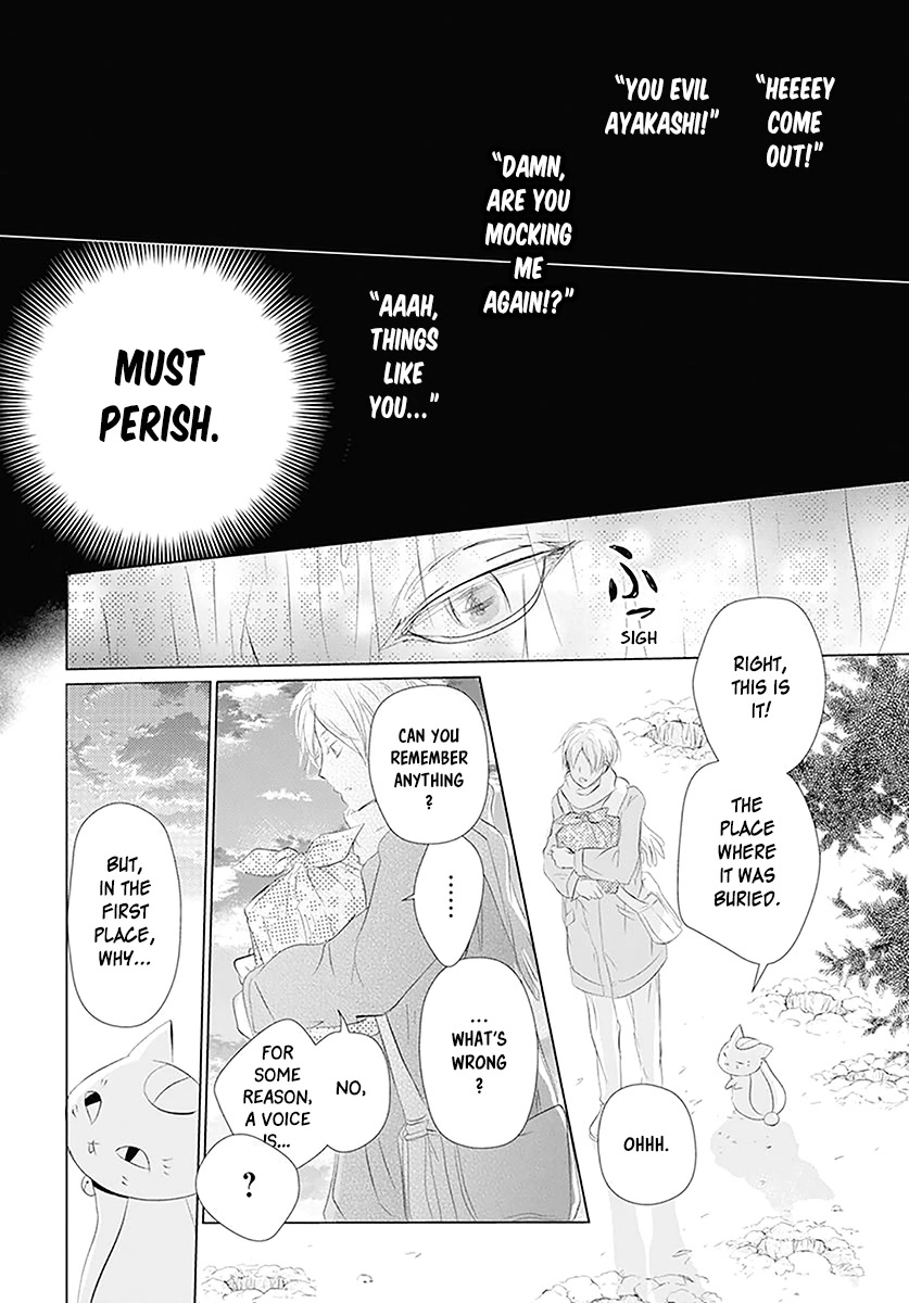 Natsume Yuujinchou Chapter 110 Page 15