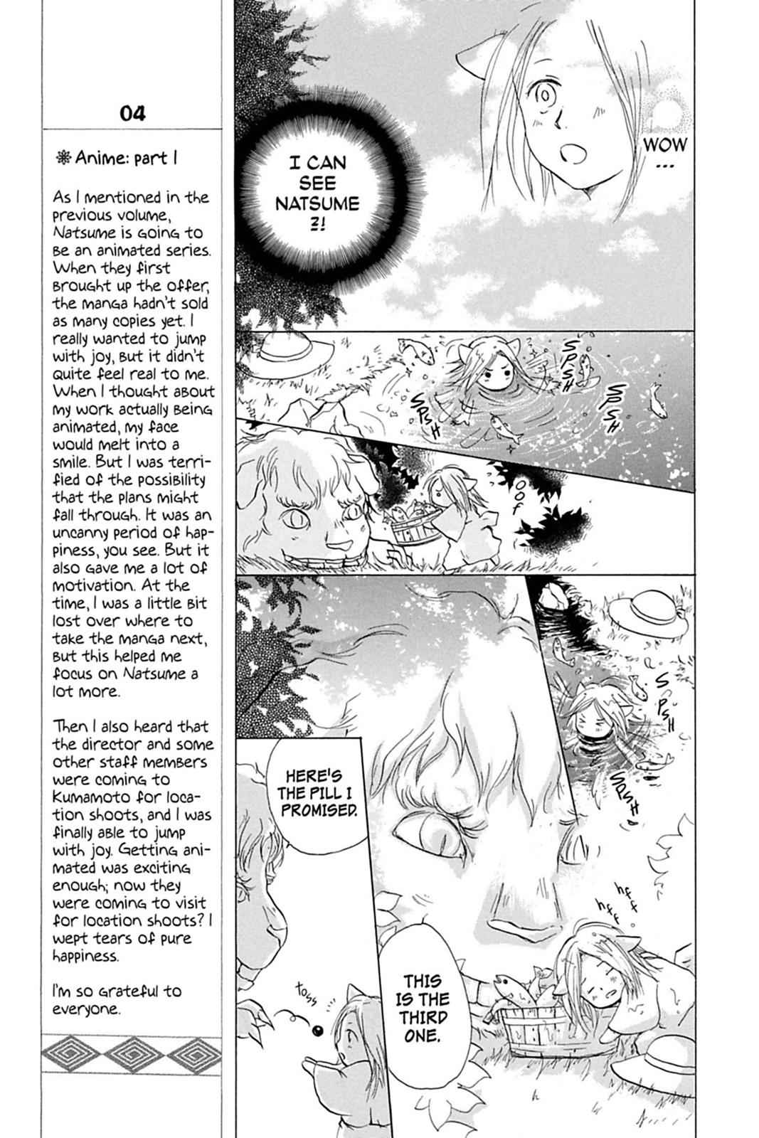 Natsume Yuujinchou Chapter 22.5 Page 5