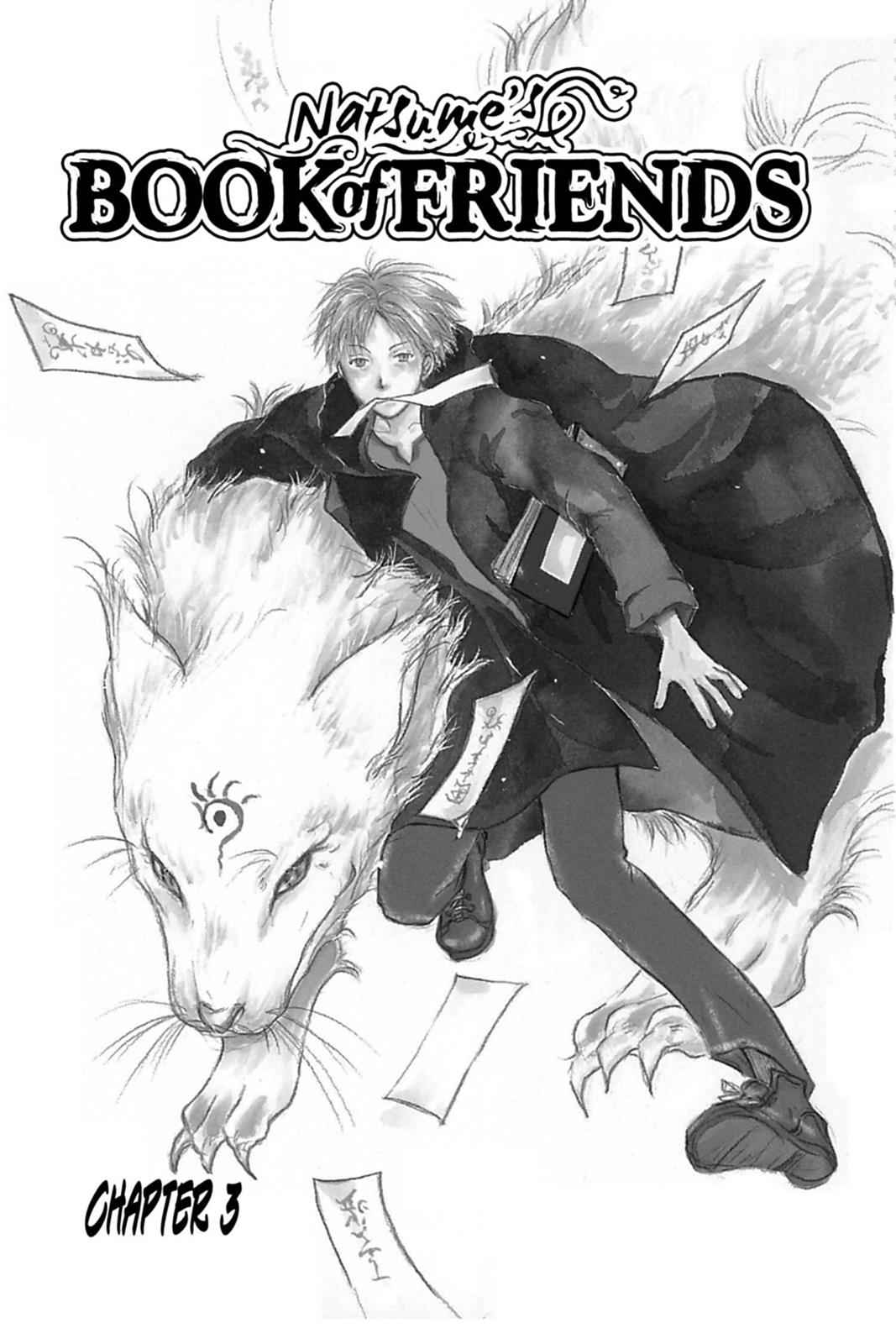 Natsume Yuujinchou Dawnmark