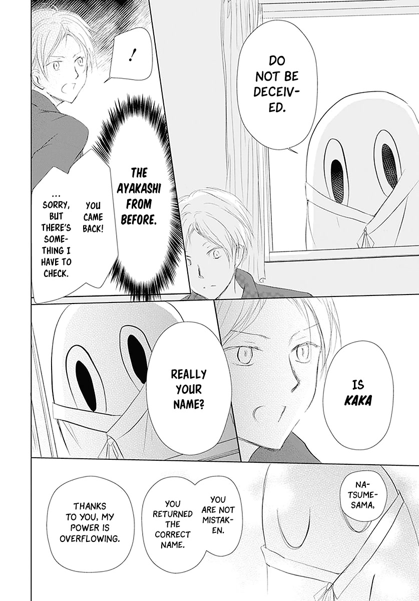 Natsume Yuujinchou Chapter 110 Page 7