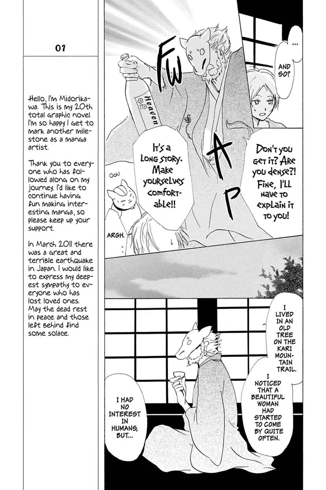 Natsume Yuujinchou Chapter 47 Page 12