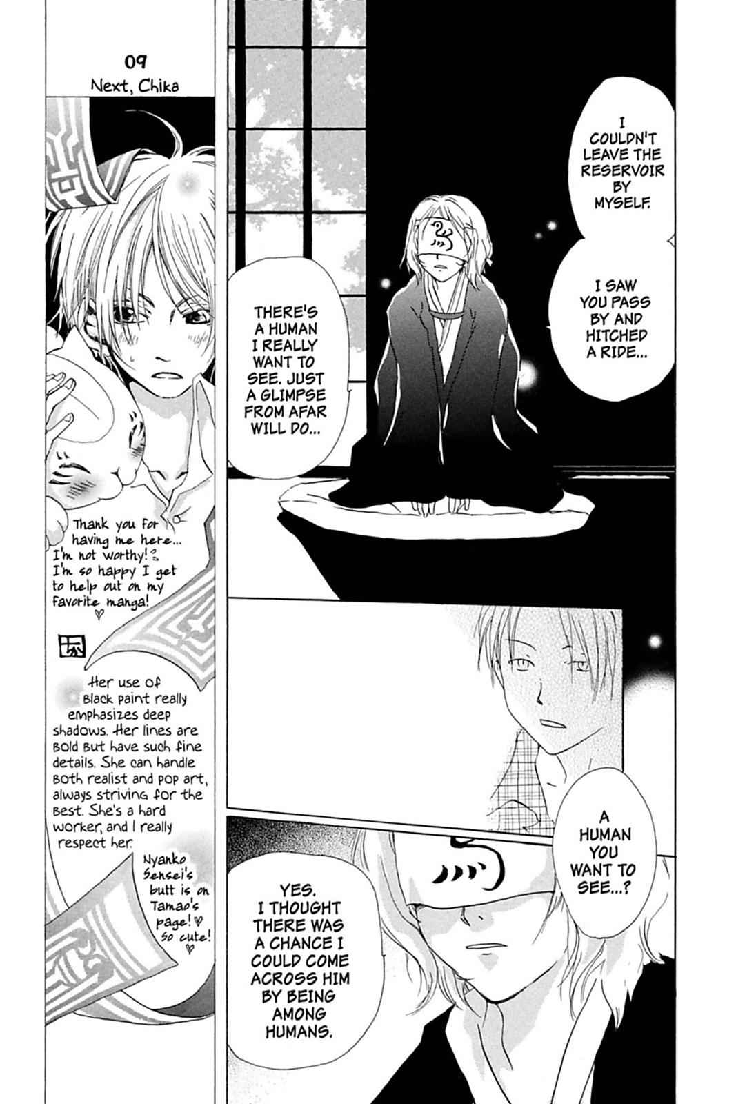 Natsume Yuujinchou Chapter 4 Page 9