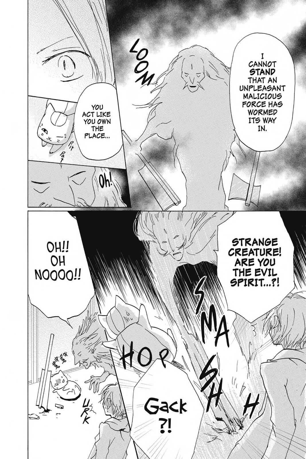 Natsume Yuujinchou Chapter 86 Page 4