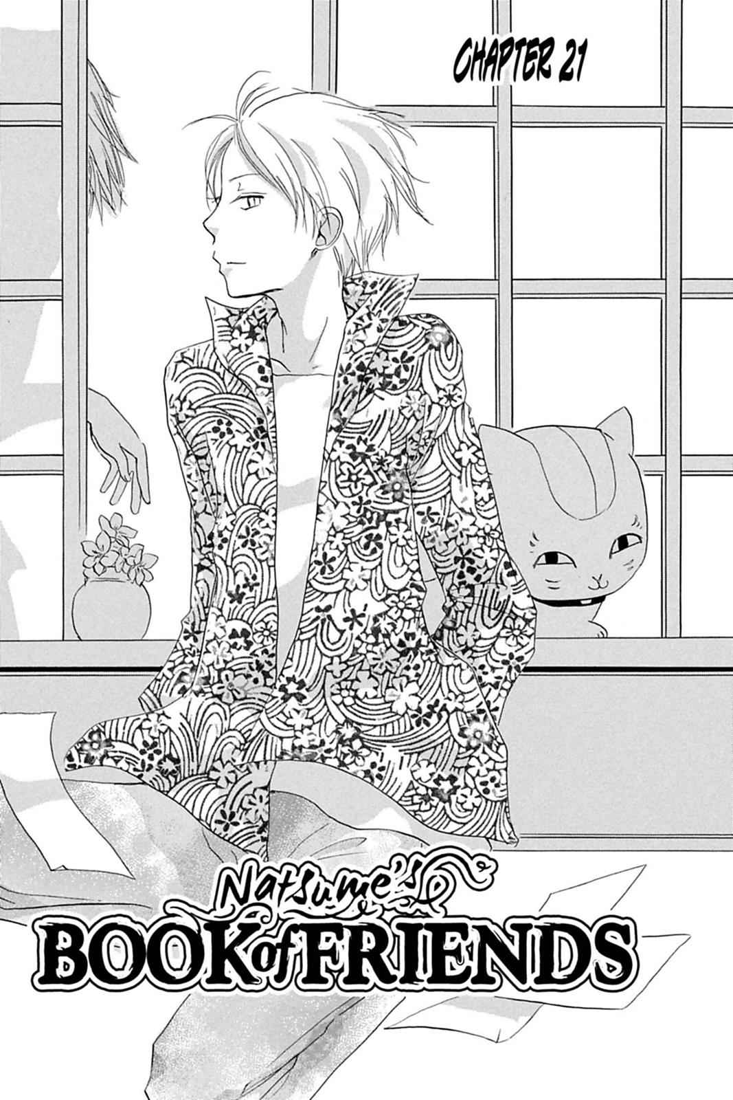Natsume Yuujinchou Chapter 21 Page 1