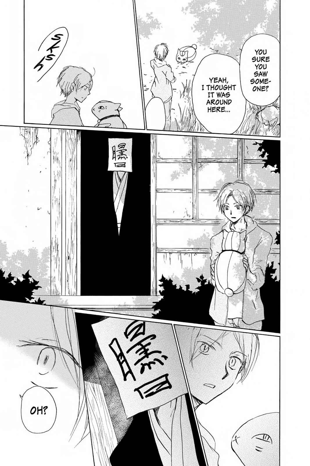 Natsume Yuujinchou Chapter 92 Page 15