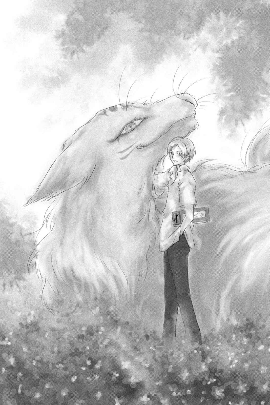 Natsume Yuujinchou Chapter 78 Page 7