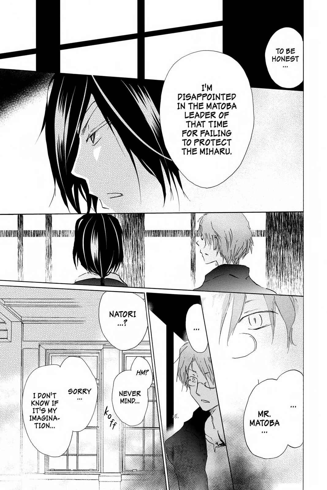 Natsume Yuujinchou Chapter 93 Page 11