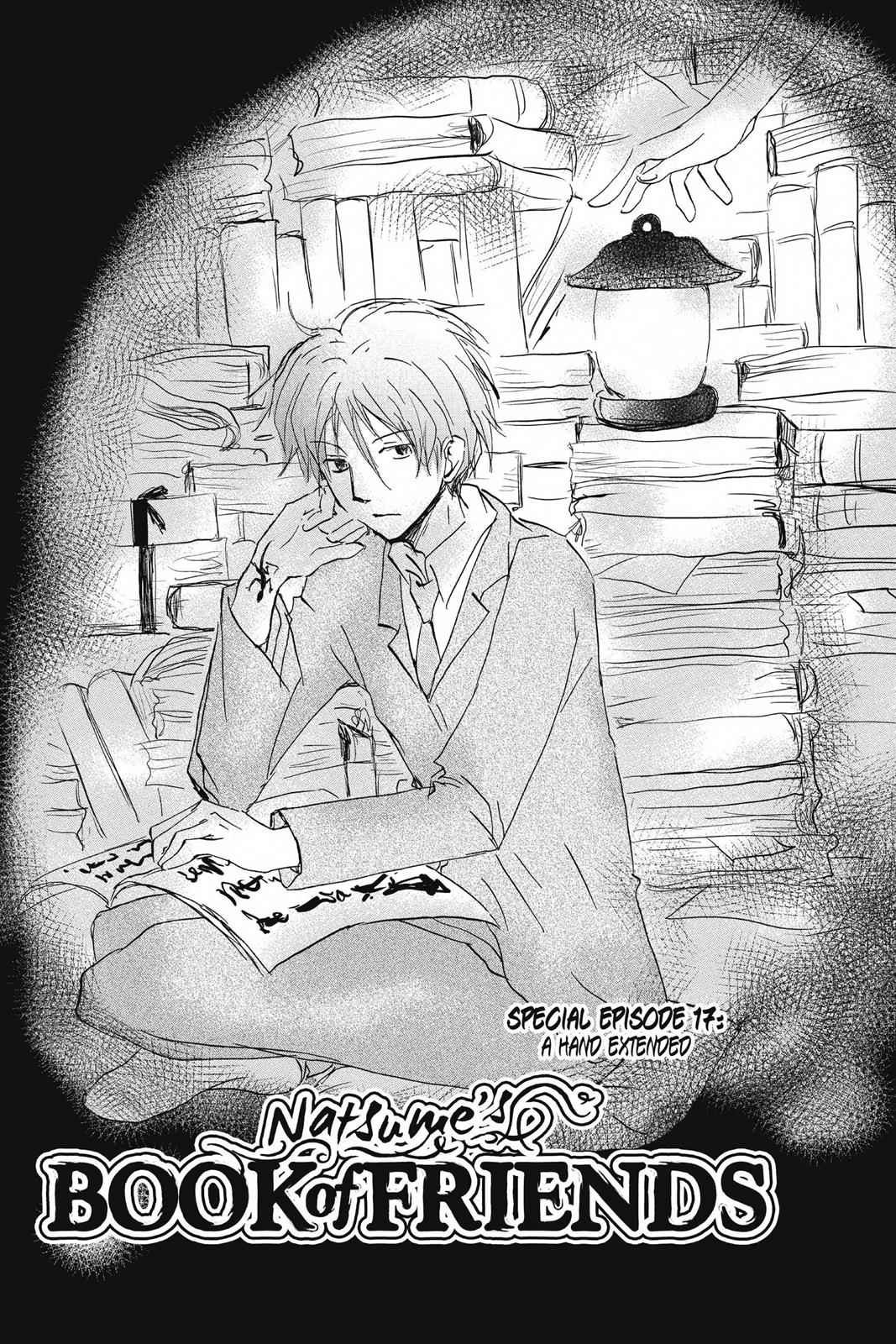 Natsume Yuujinchou Chapter 84.5 Page 1