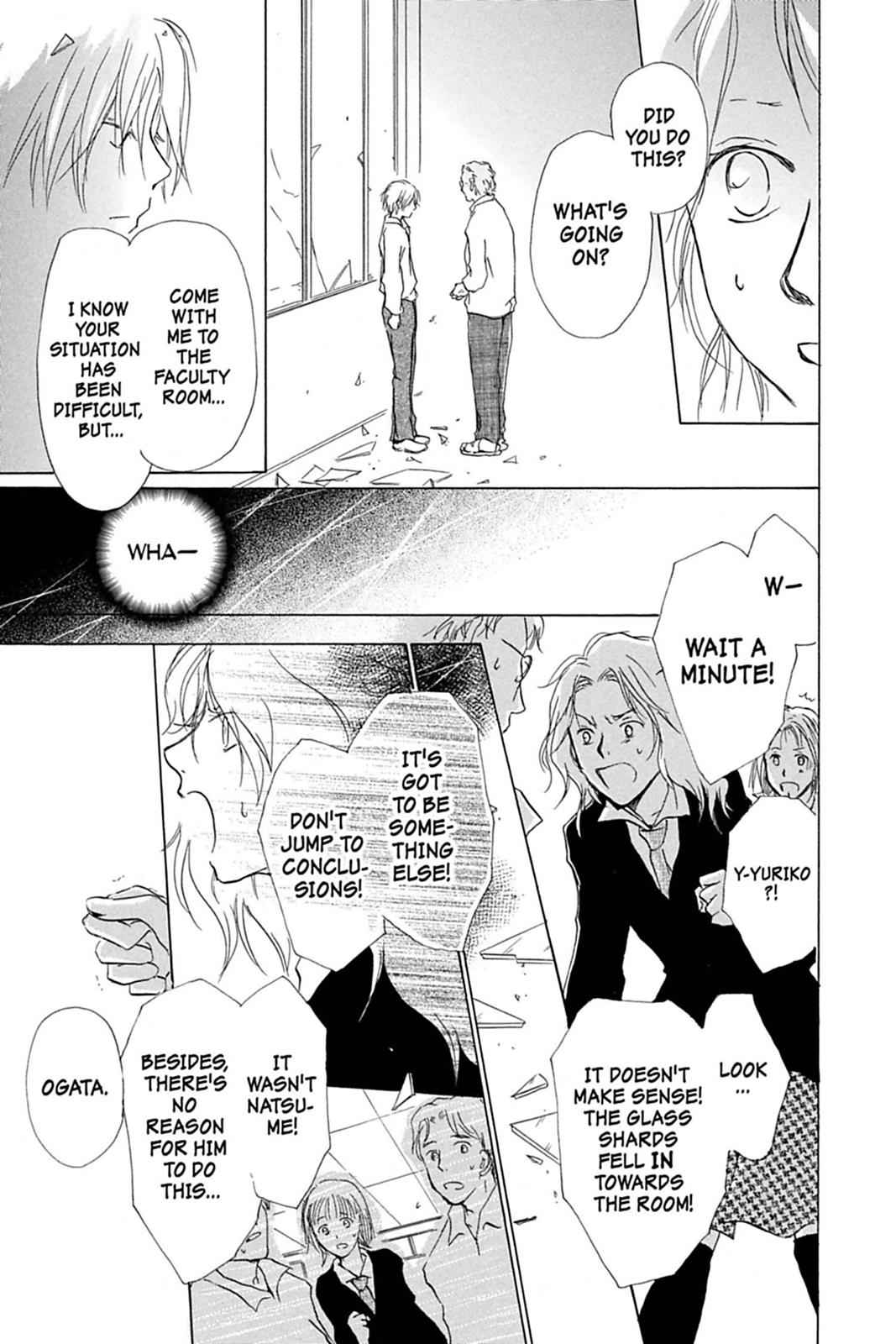 Natsume Yuujinchou Chapter 36.5 Page 13