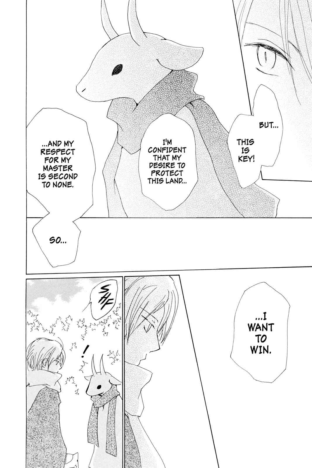 Natsume Yuujinchou Chapter 71 Page 15