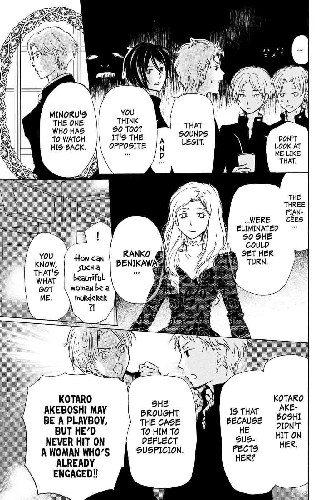 Natsume Yuujinchou Chapter 98.5 Page 7