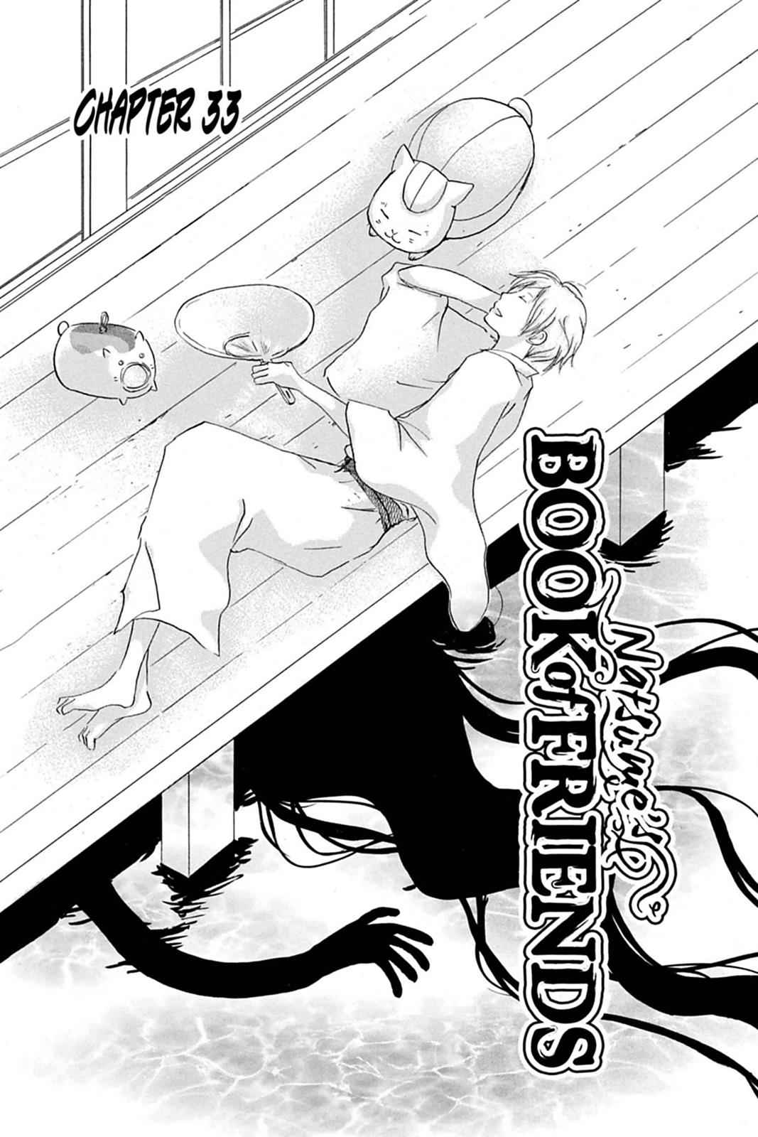 Natsume Yuujinchou Chapter 33 Page 1