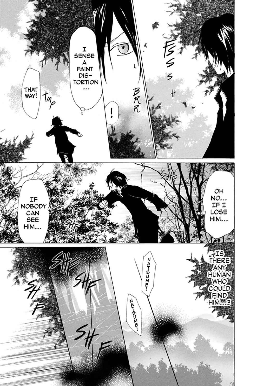 Natsume Yuujinchou Chapter 50 Page 5