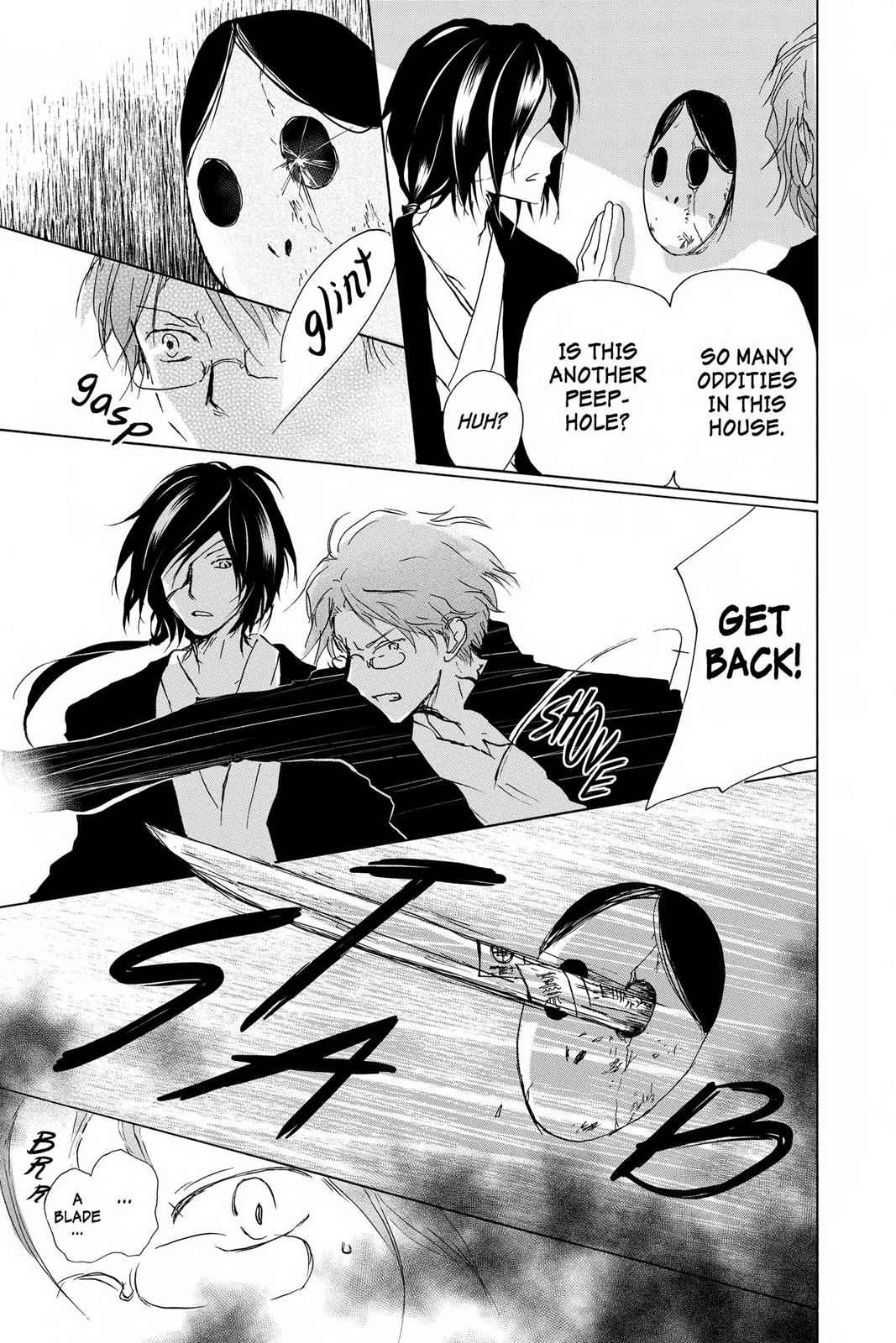 Natsume Yuujinchou Chapter 93 Page 7
