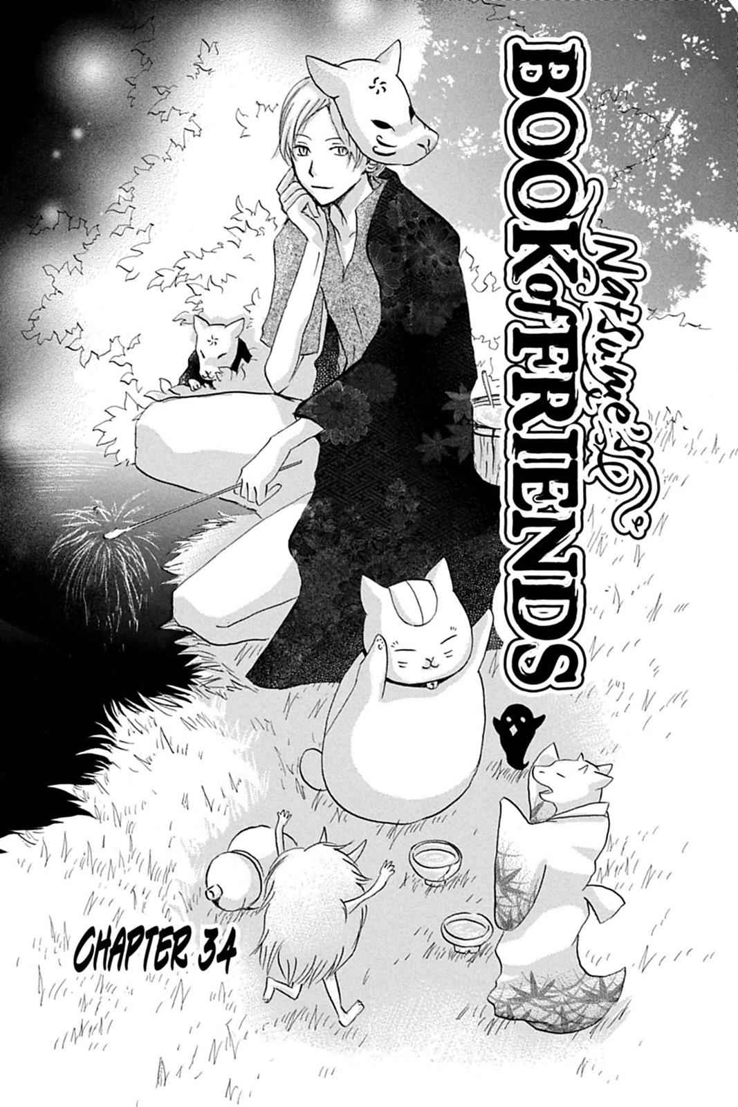 Natsume Yuujinchou Chapter 34 Page 1