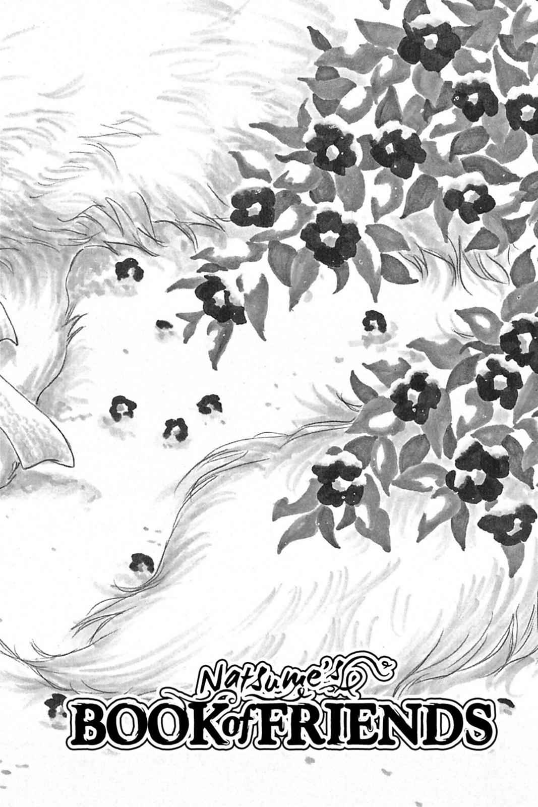 Natsume Yuujinchou Chapter 56 Page 1