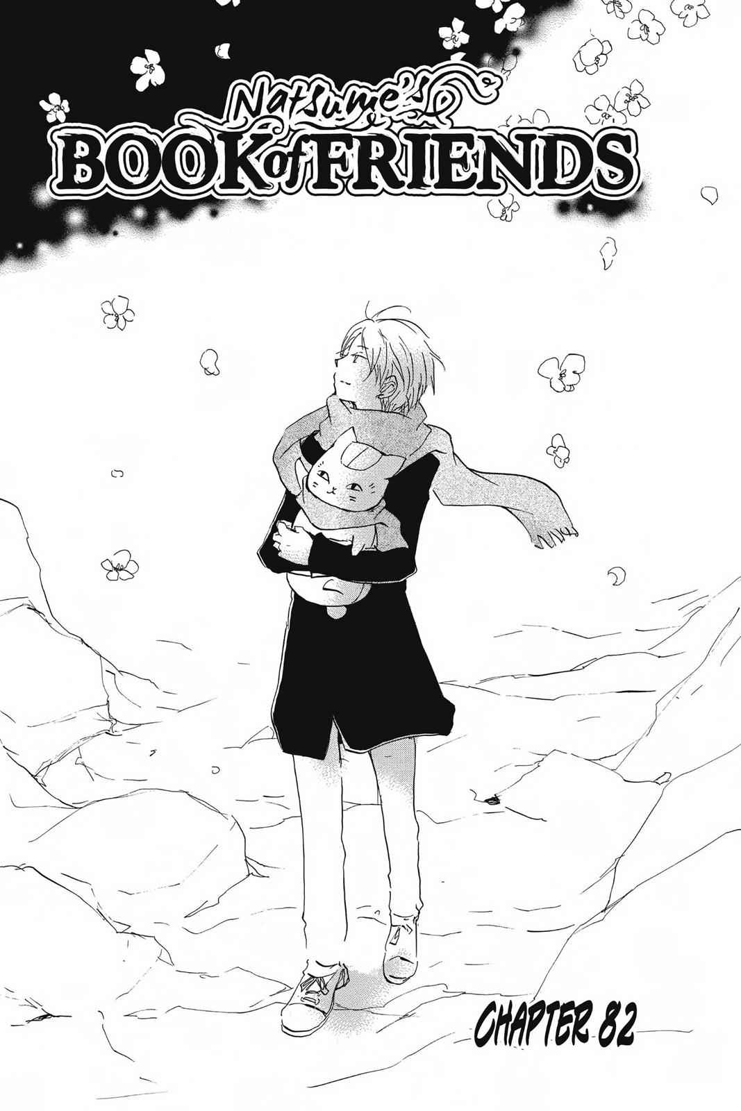 Natsume Yuujinchou Chapter 82 Page 6