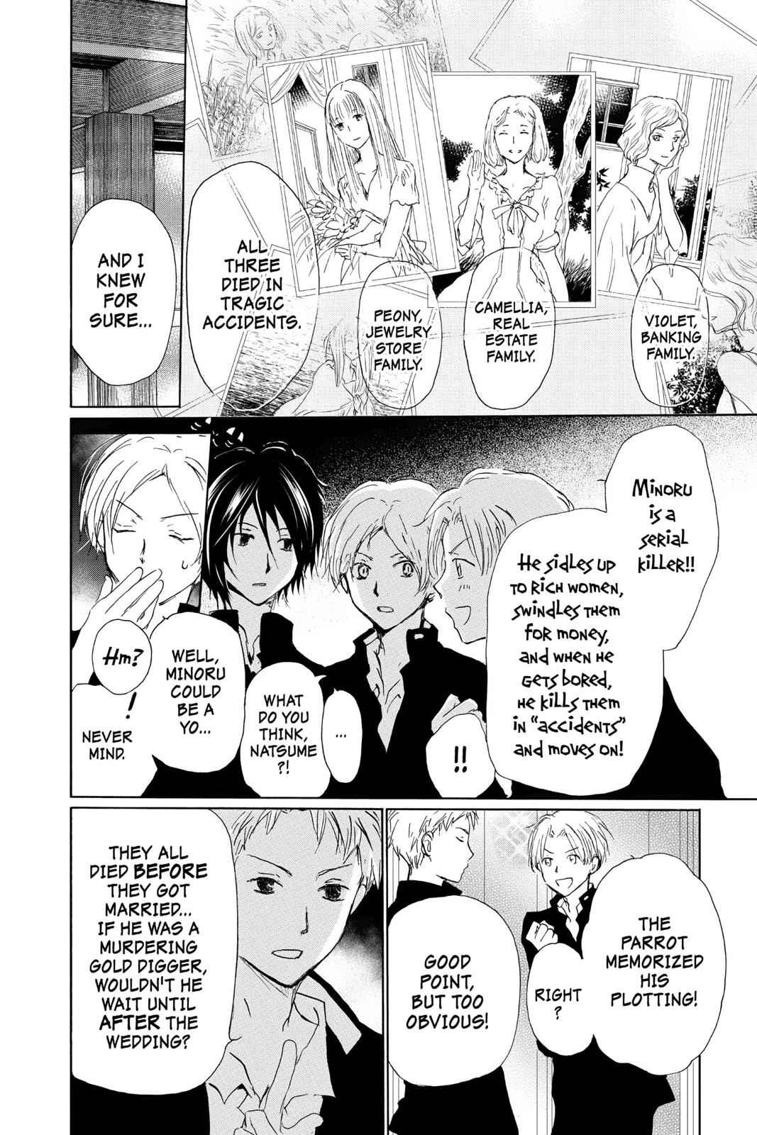 Natsume Yuujinchou Chapter 98.5 Page 6