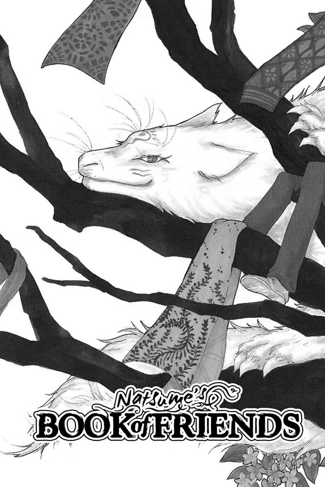 Natsume Yuujinchou Chapter 29 Page 2