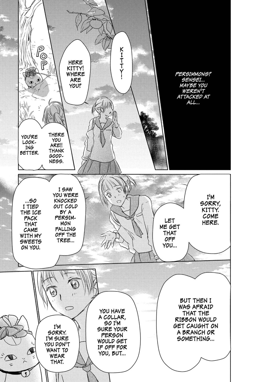 Natsume Yuujinchou Chapter 102.5 Page 7