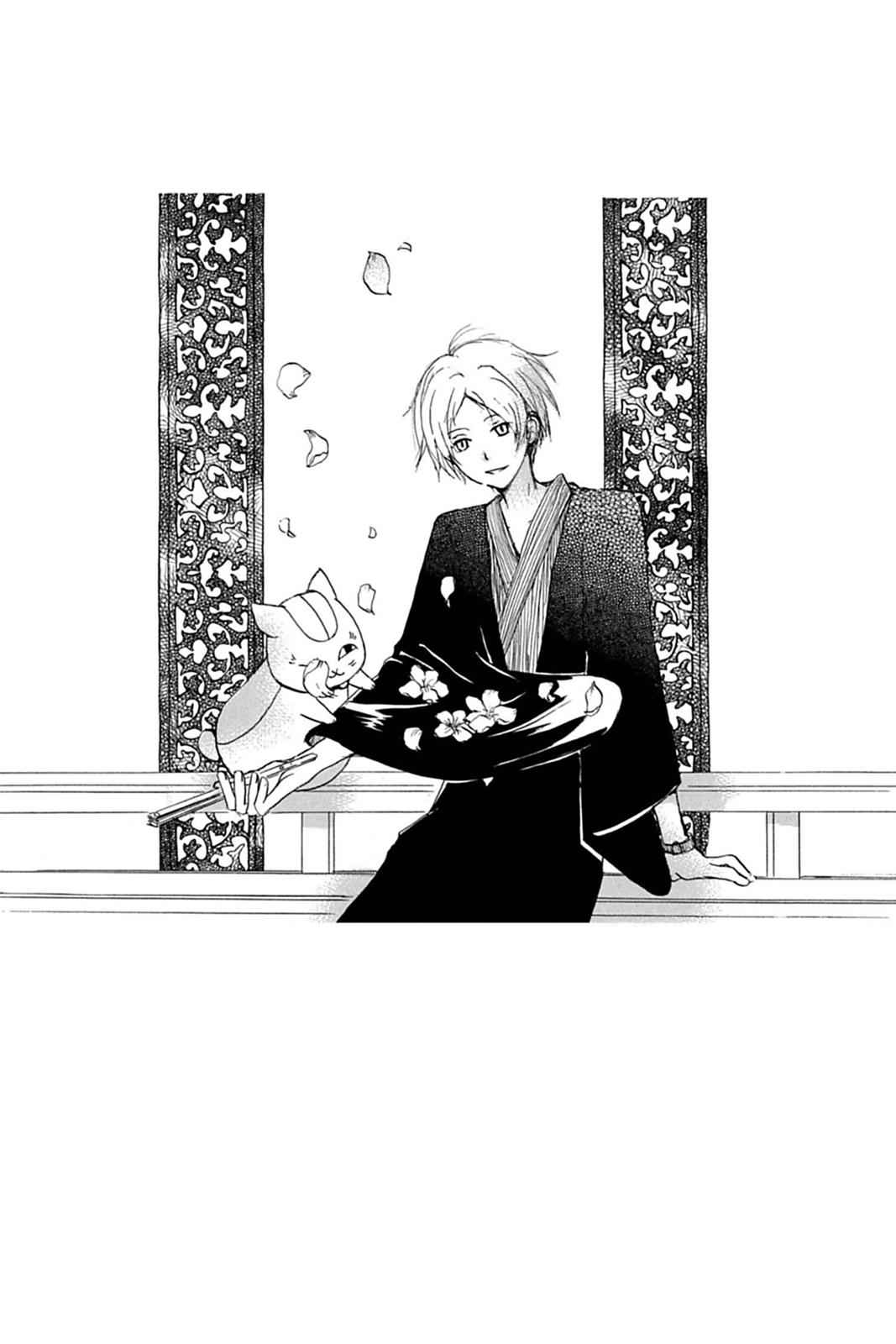 Natsume Yuujinchou Chapter 48 Page 3