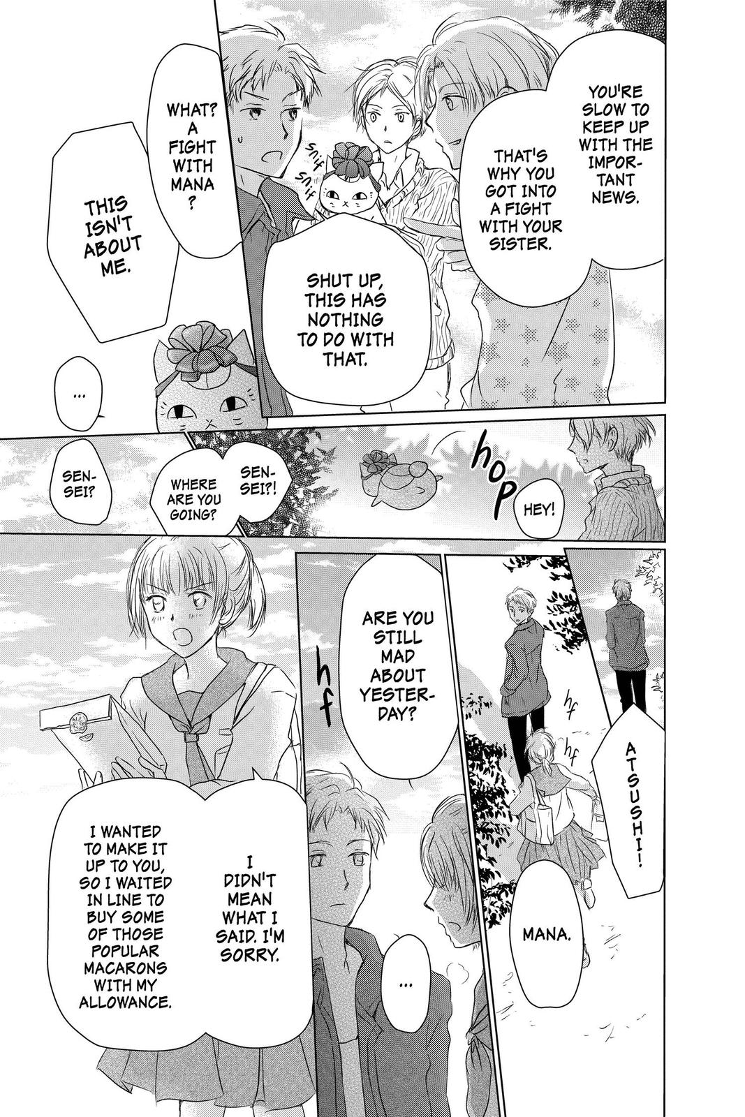 Natsume Yuujinchou Chapter 102.5 Page 5