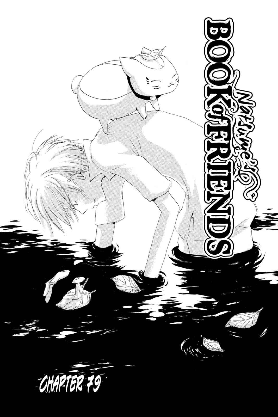 Natsume Yuujinchou Chapter 79 Page 1