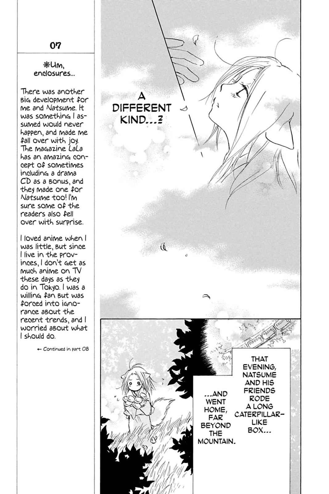 Natsume Yuujinchou Chapter 15.5 Page 15