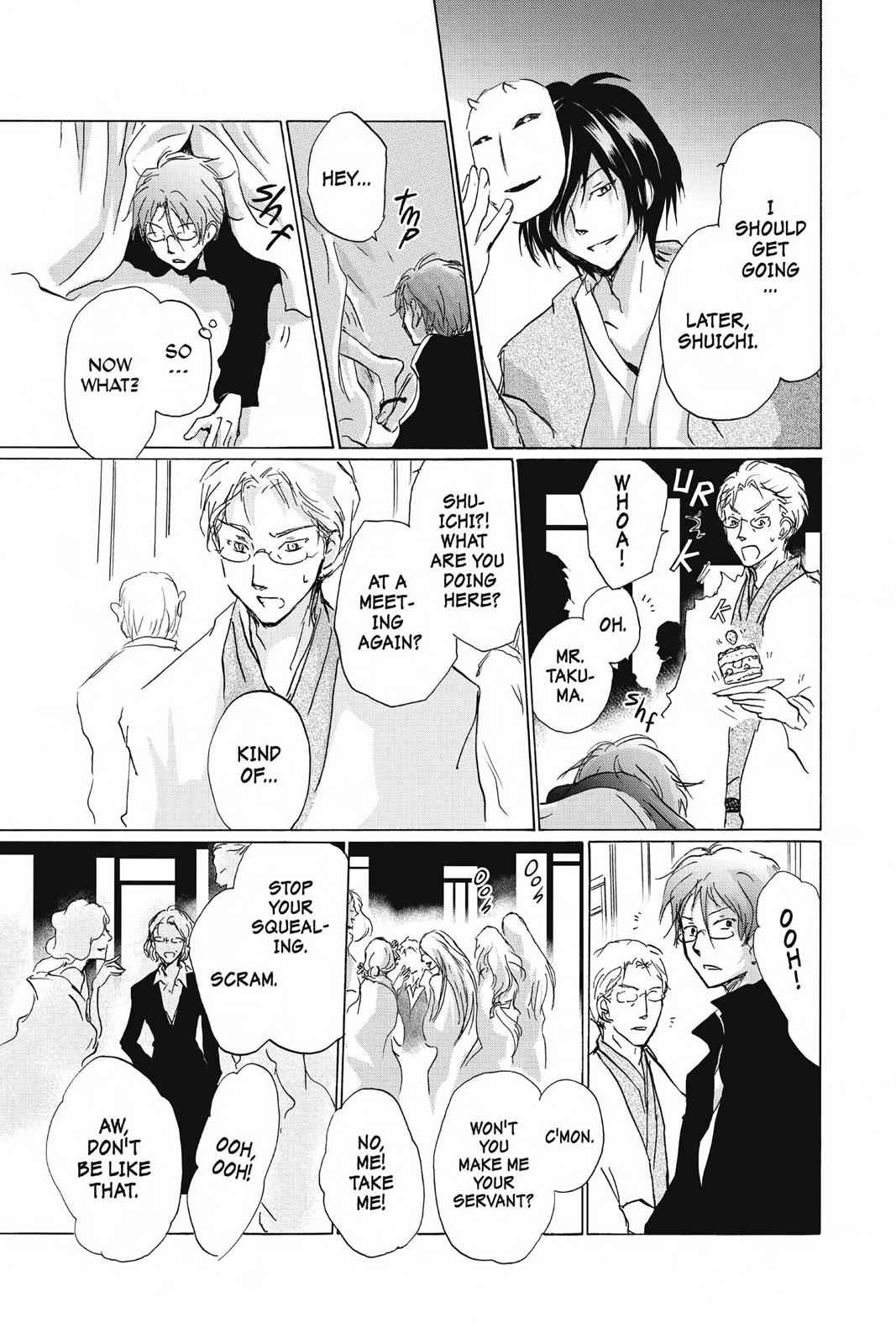 Natsume Yuujinchou Chapter 84.5 Page 15