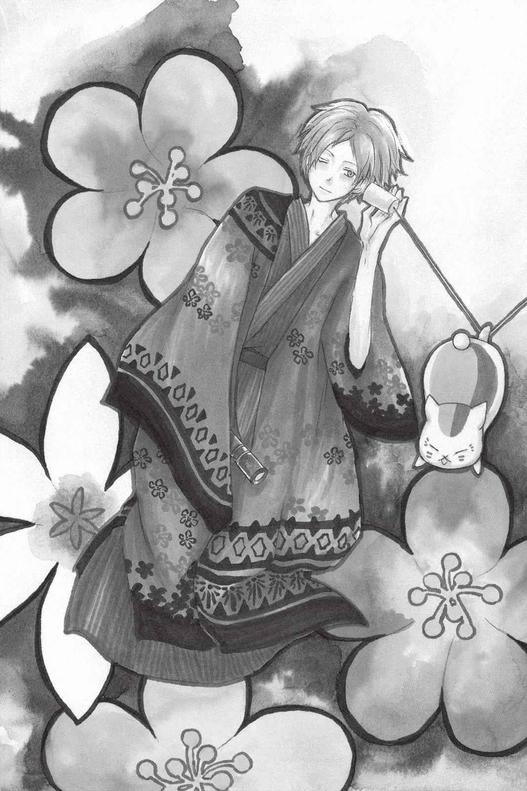 Natsume Yuujinchou Chapter 65 Page 2