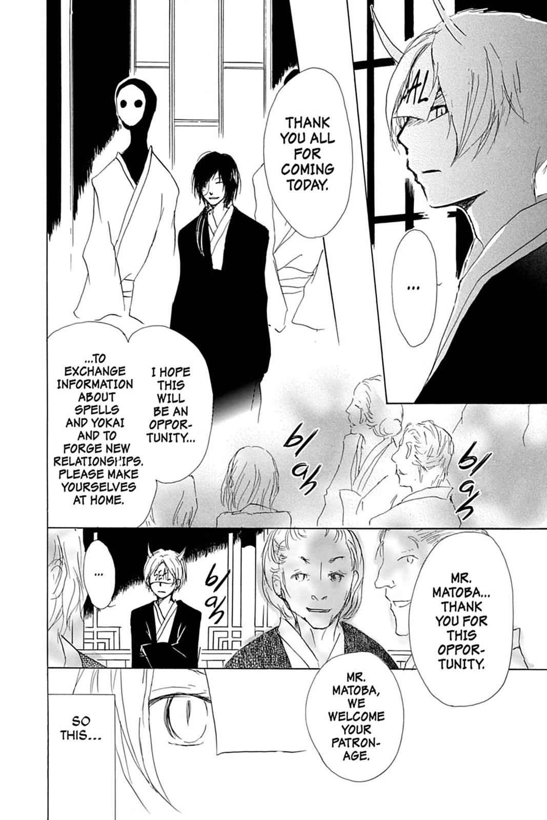 Natsume Yuujinchou Chapter 54 Page 5