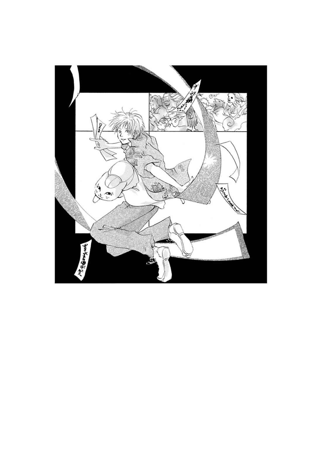 Natsume Yuujinchou Chapter 13 Page 8