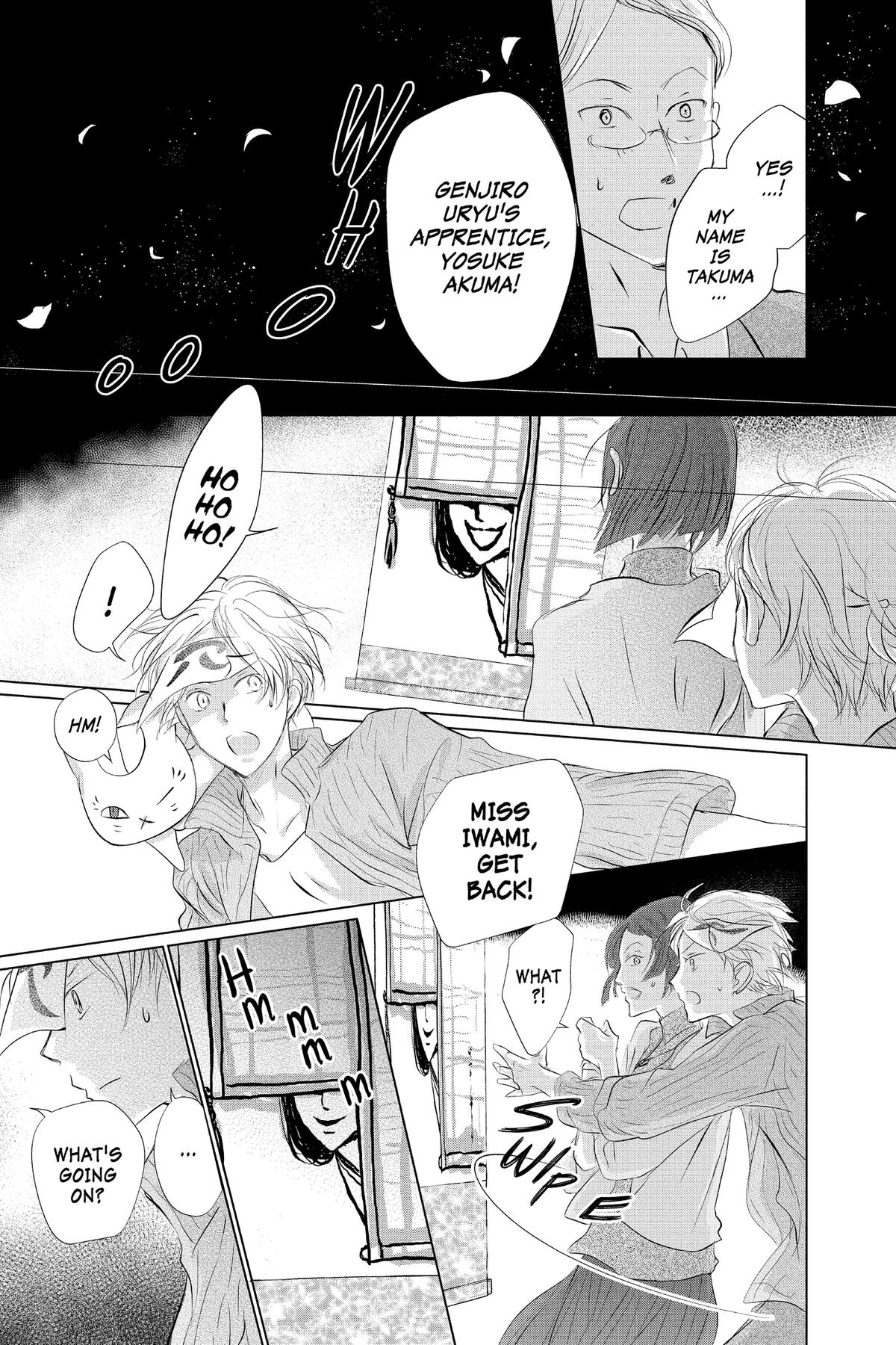 Natsume Yuujinchou Chapter 130 Page 5