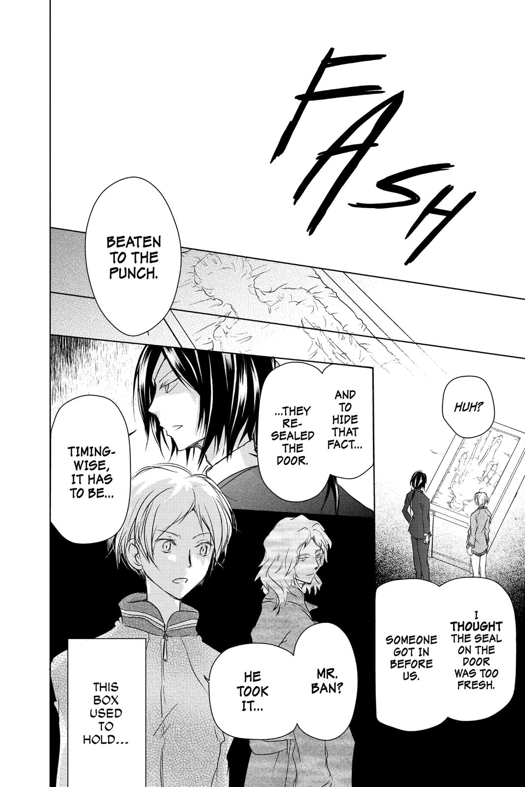 Natsume Yuujinchou Chapter 103 Page 15