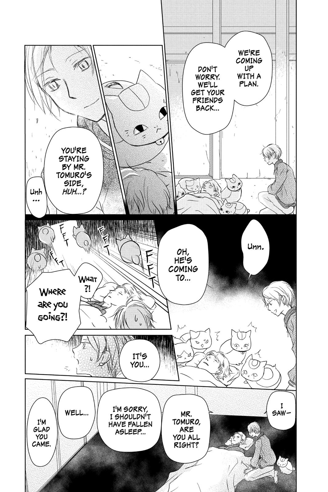Natsume Yuujinchou Chapter 104 Page 5