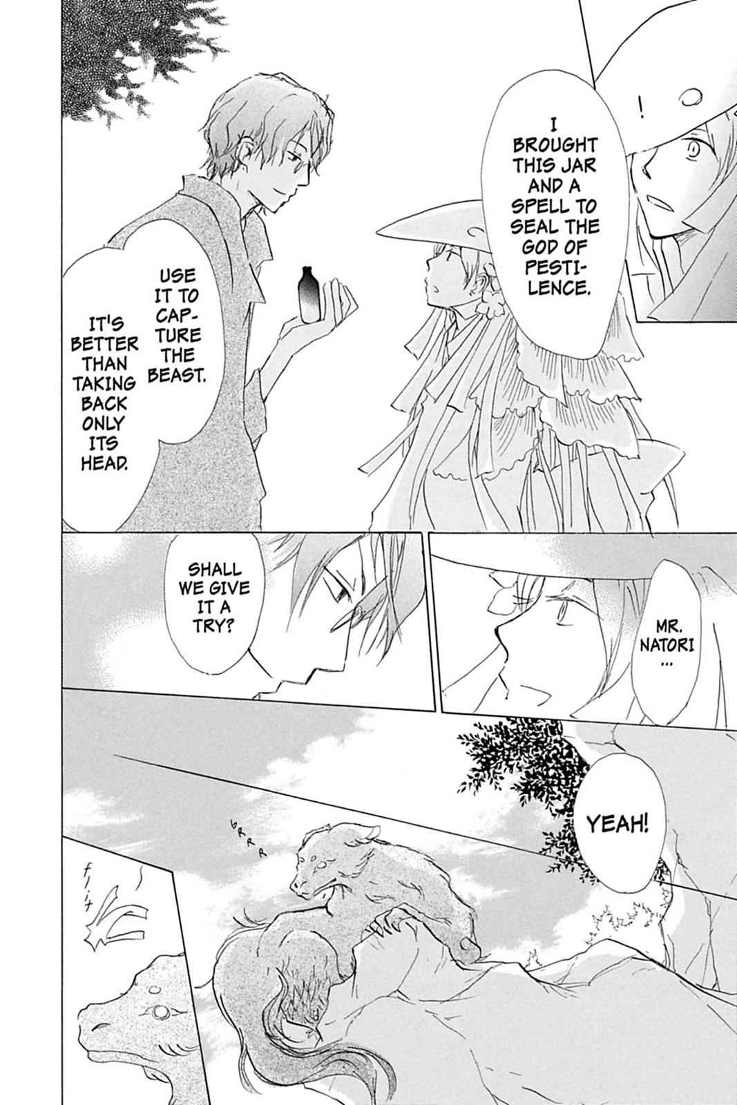Natsume Yuujinchou Chapter 41 Page 13