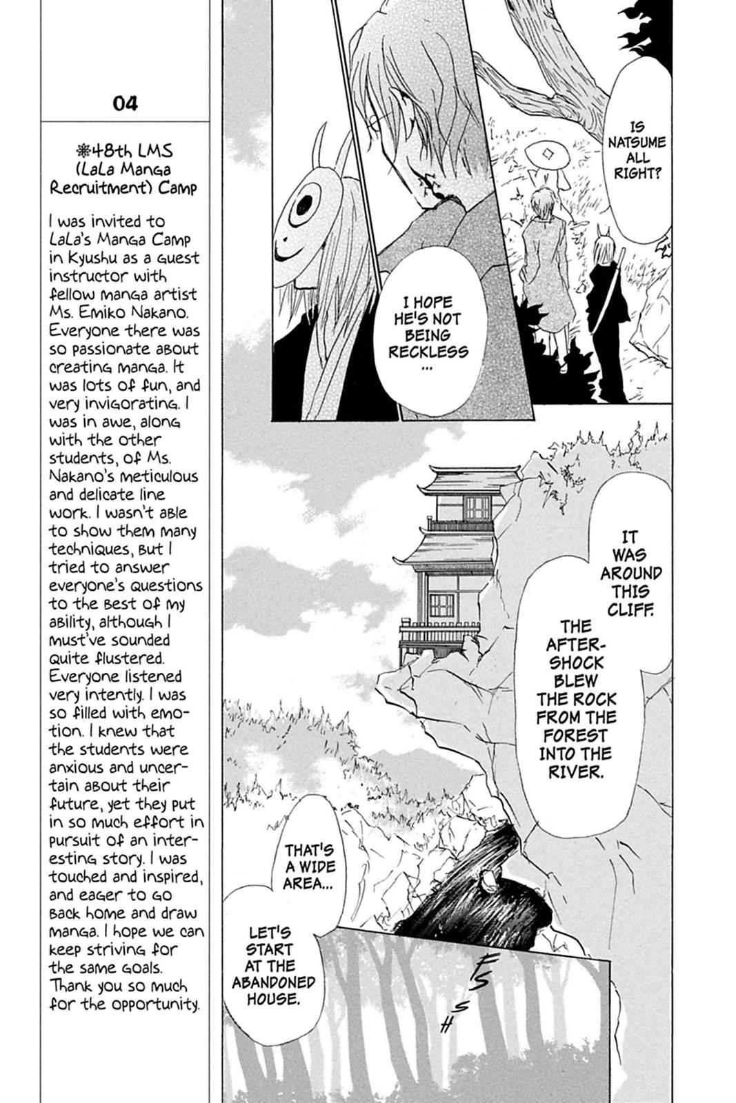 Natsume Yuujinchou Chapter 40 Page 15