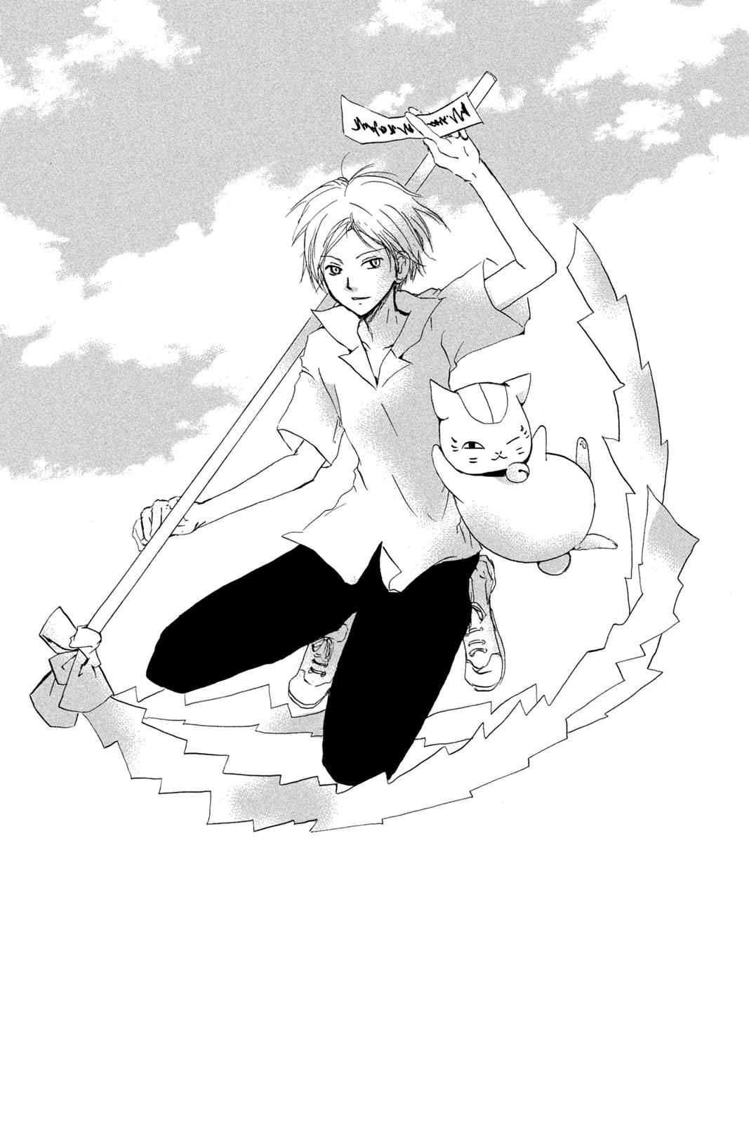Natsume Yuujinchou Chapter 78 Page 8