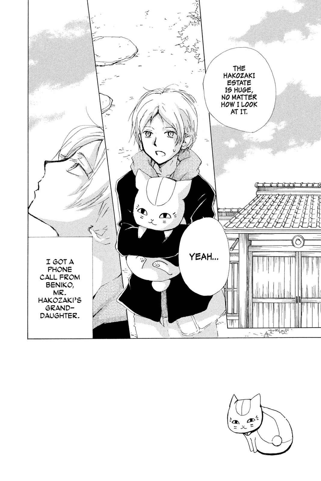 Natsume Yuujinchou Chapter 77 Page 2