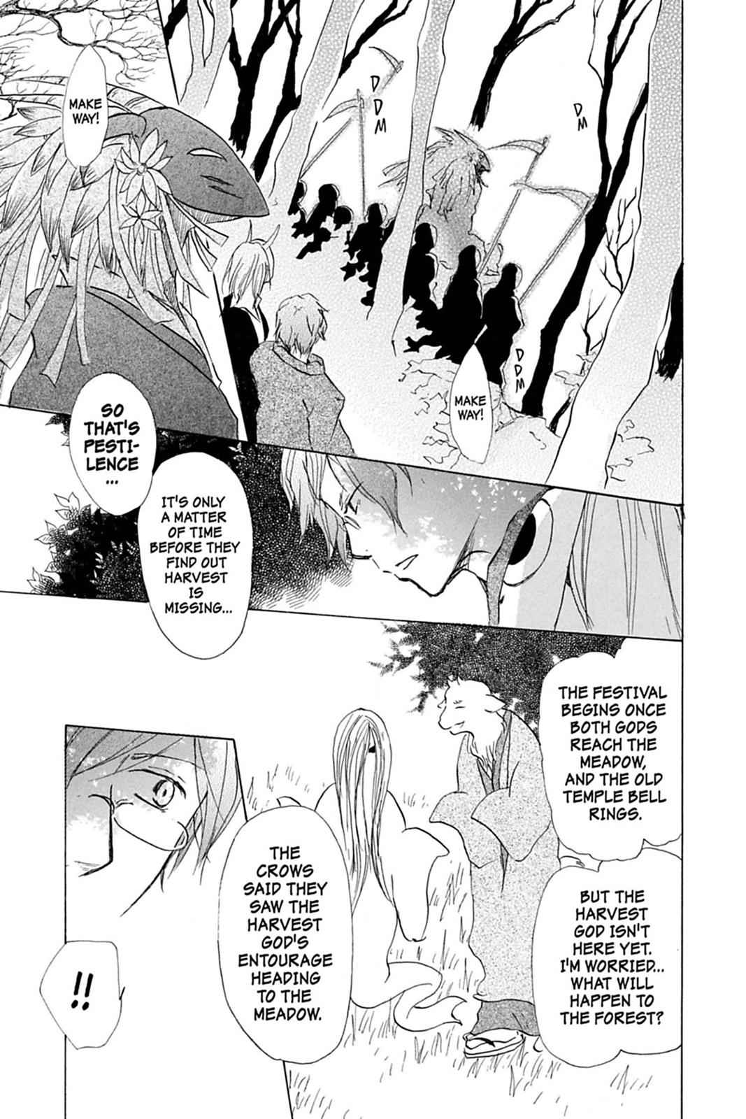 Natsume Yuujinchou Chapter 39 Page 15