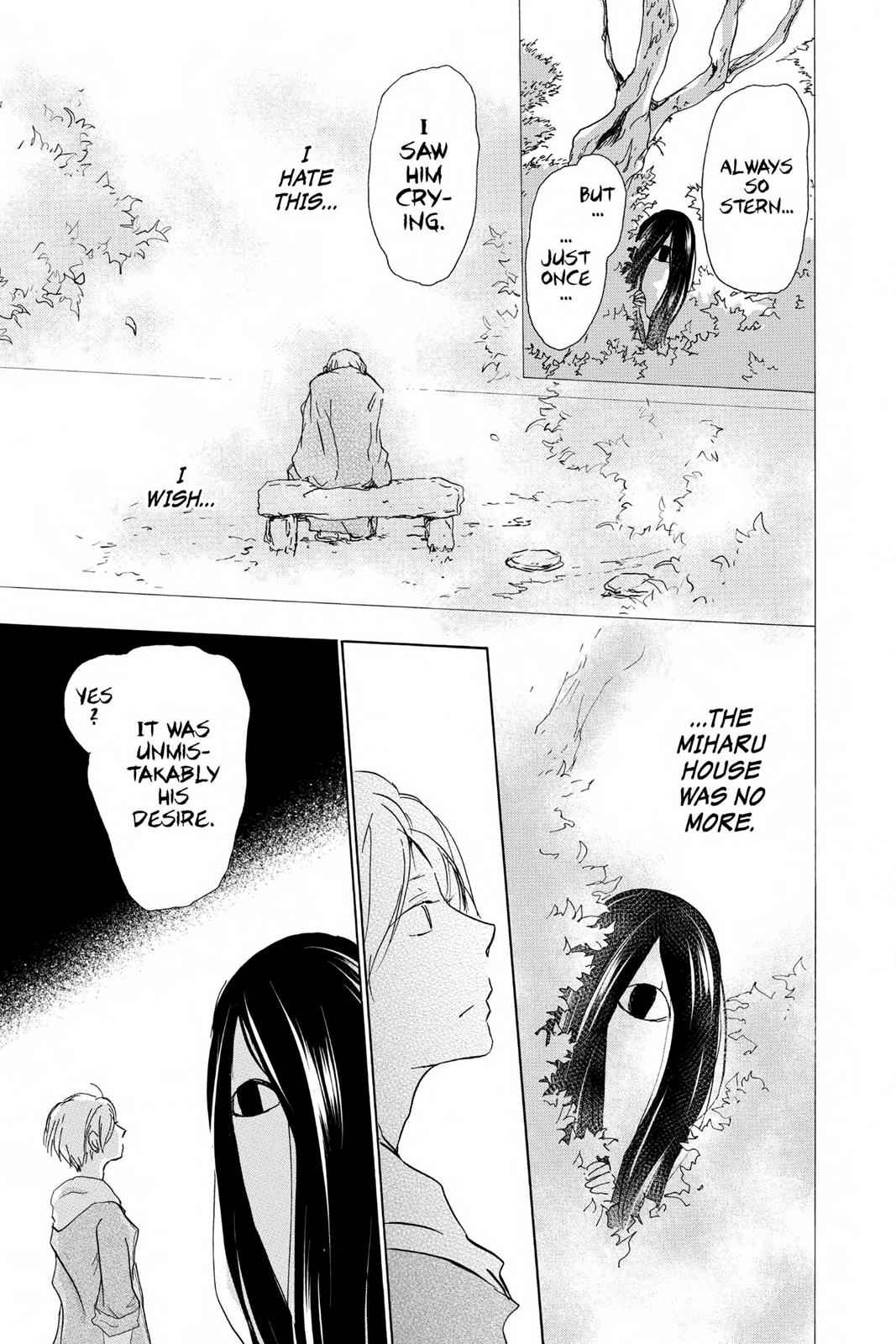 Natsume Yuujinchou Chapter 94 Page 7