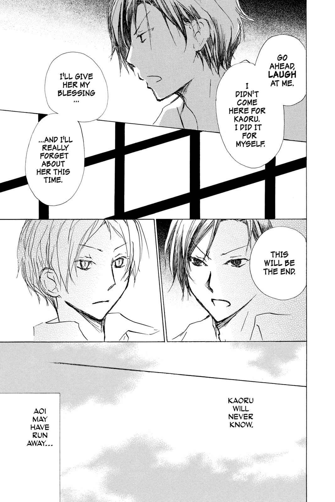 Natsume Yuujinchou Chapter 69 Page 7