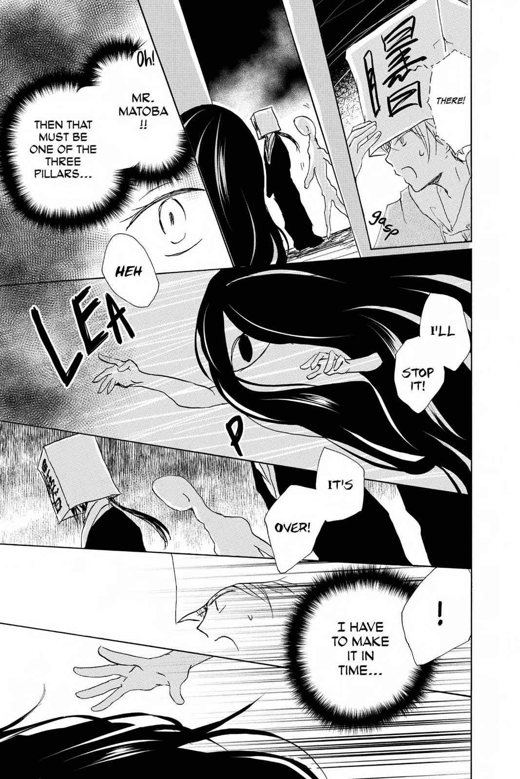 Natsume Yuujinchou Chapter 94 Page 13