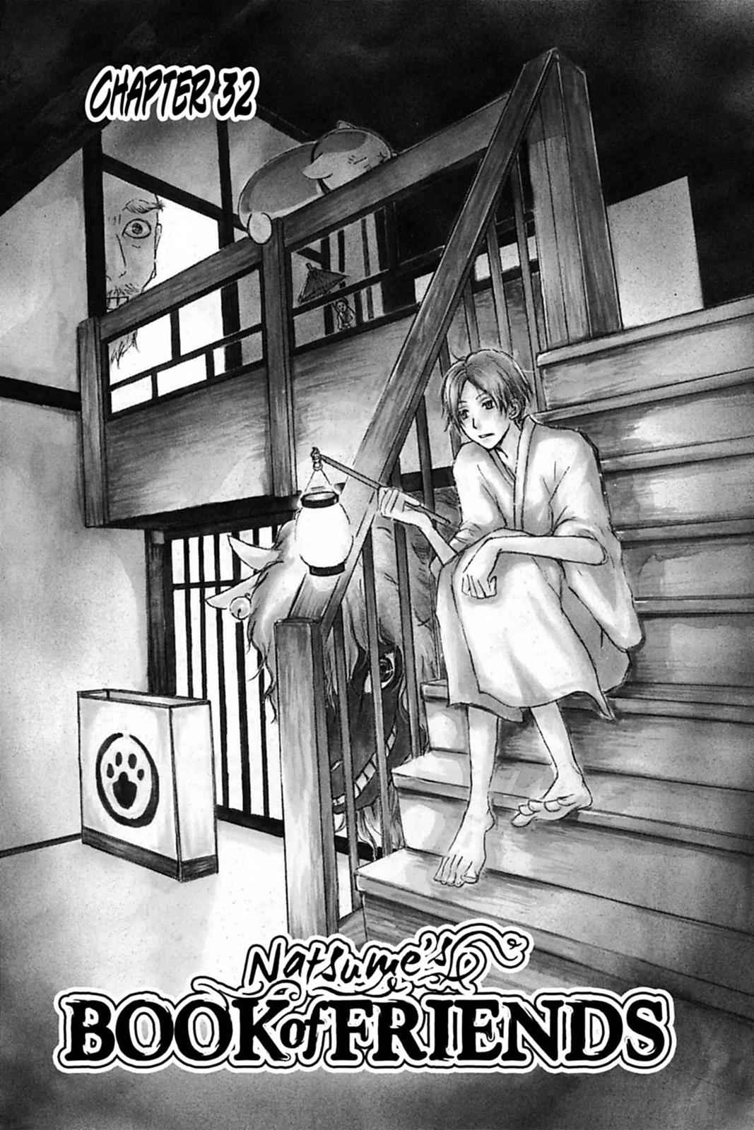 Natsume Yuujinchou Chapter 32 Page 5