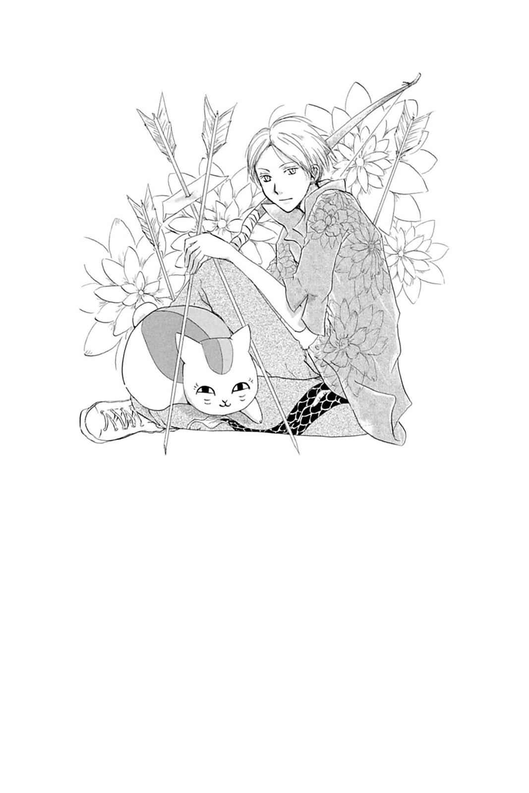 Natsume Yuujinchou Chapter 20 Page 8