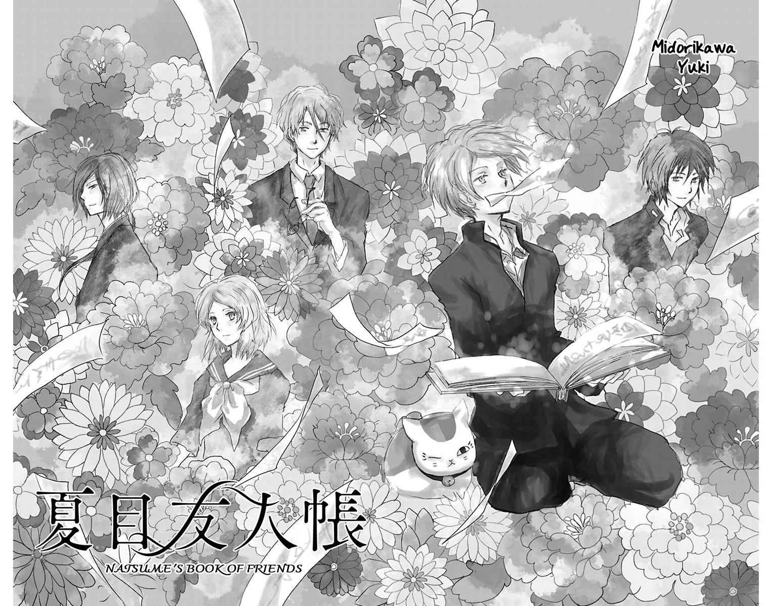 Natsume Yuujinchou Chapter 100 Page 2