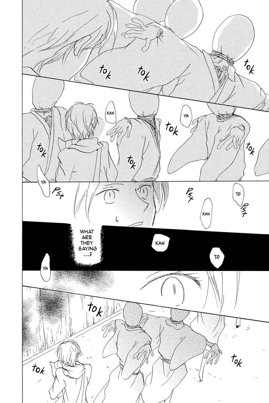 Natsume Yuujinchou Chapter 80 Page 8