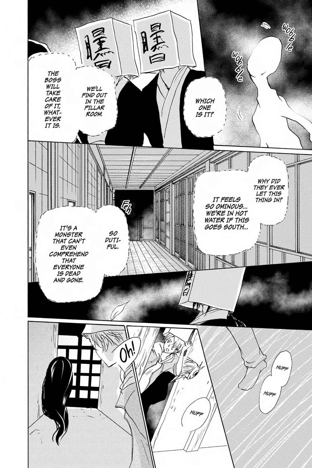 Natsume Yuujinchou Chapter 94 Page 12