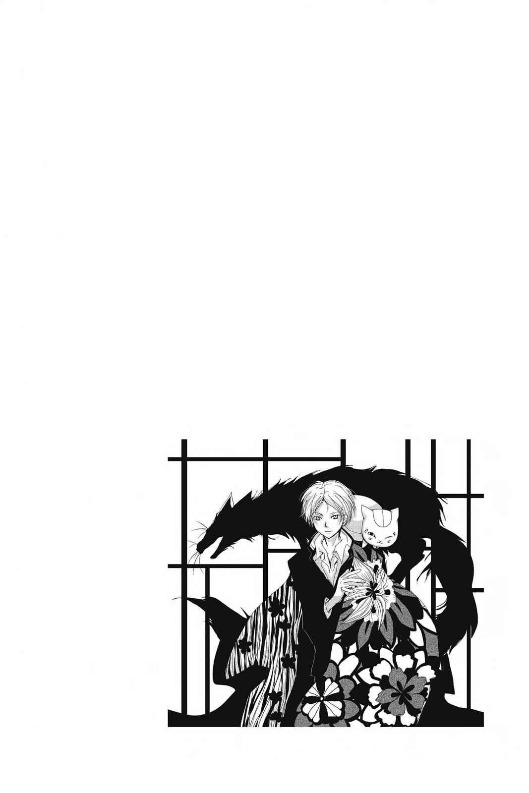 Natsume Yuujinchou Chapter 83 Page 2