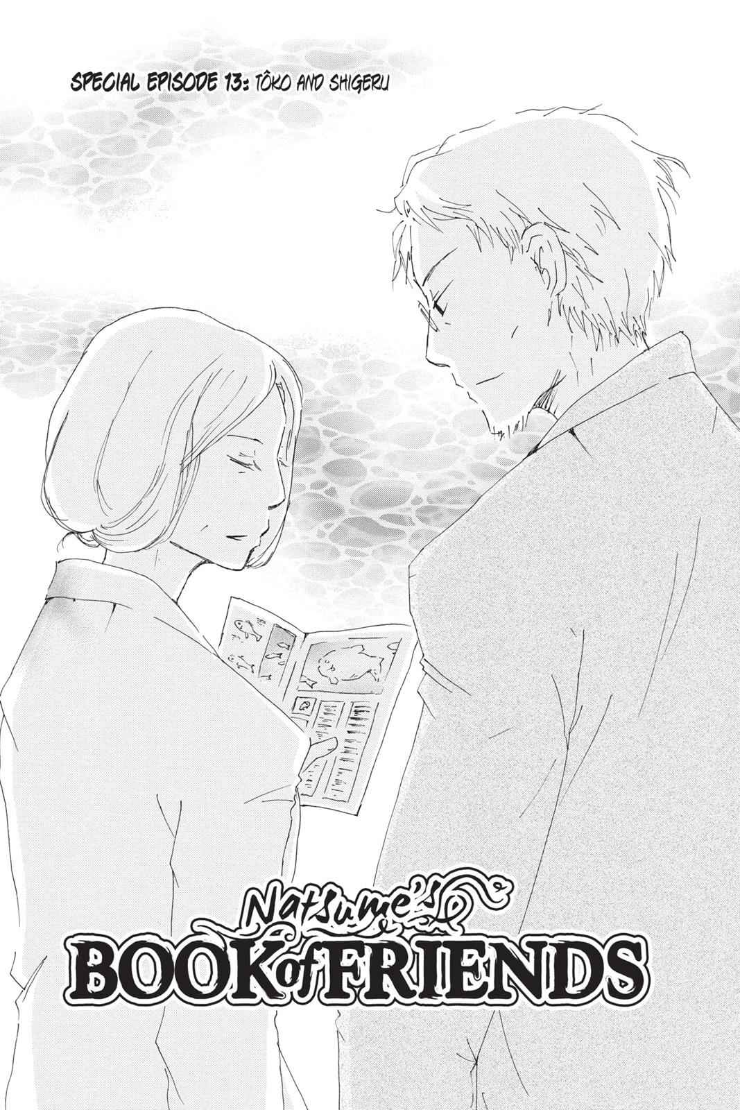Natsume Yuujinchou Chapter 63.5 Page 1